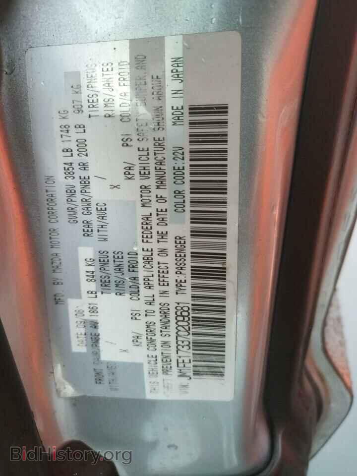 2007 MAZDA RX8 - VIN: JM1FE173370209681 - Фото 13