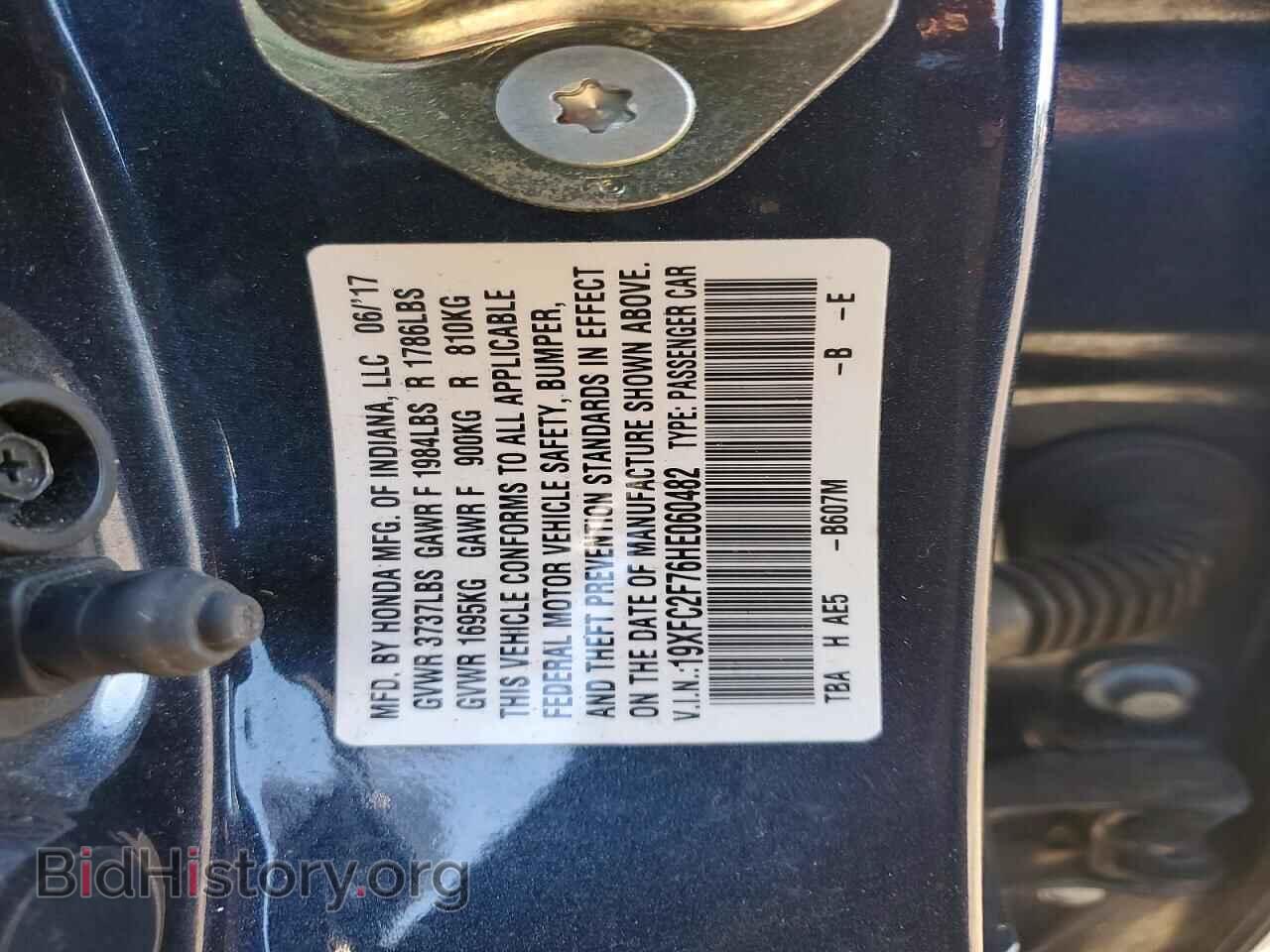 2017 HONDA CIVIC - VIN: 19XFC2F76HE060482 - Фото 12