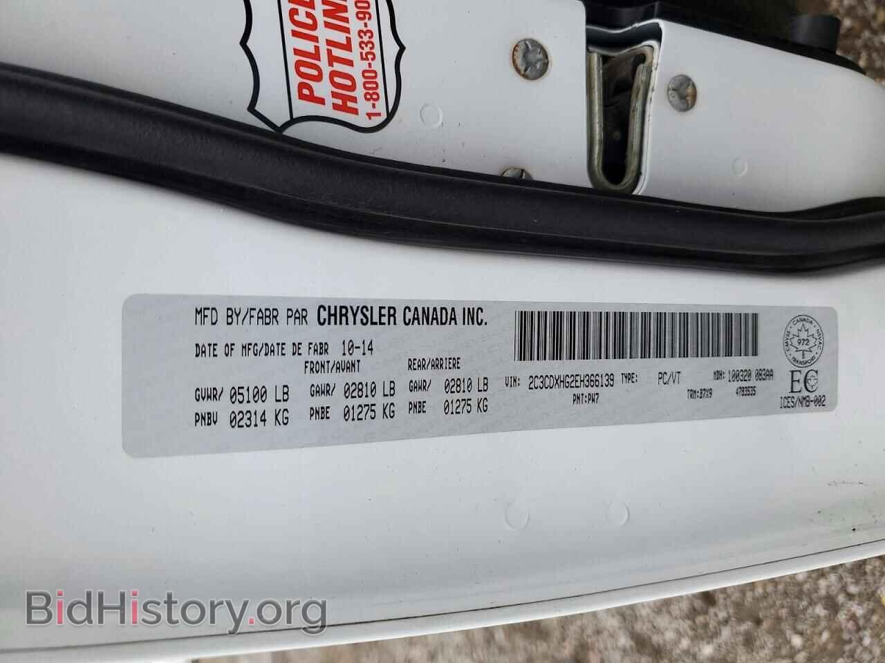 2014 Dodge CHARGER (VIN 2C3CDXHG2EH366139) — фото 12 из 12