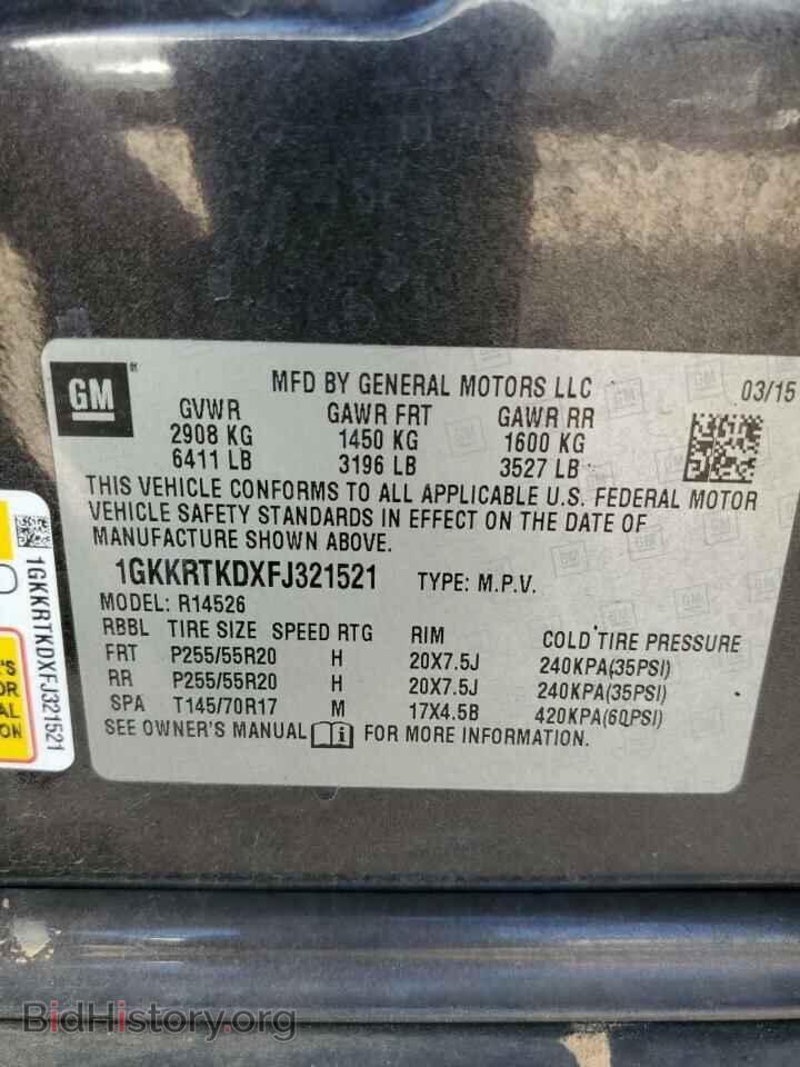 2015 GMC ACADIA DEN - VIN: 1GKKRTKDXFJ321521 - Фото 13