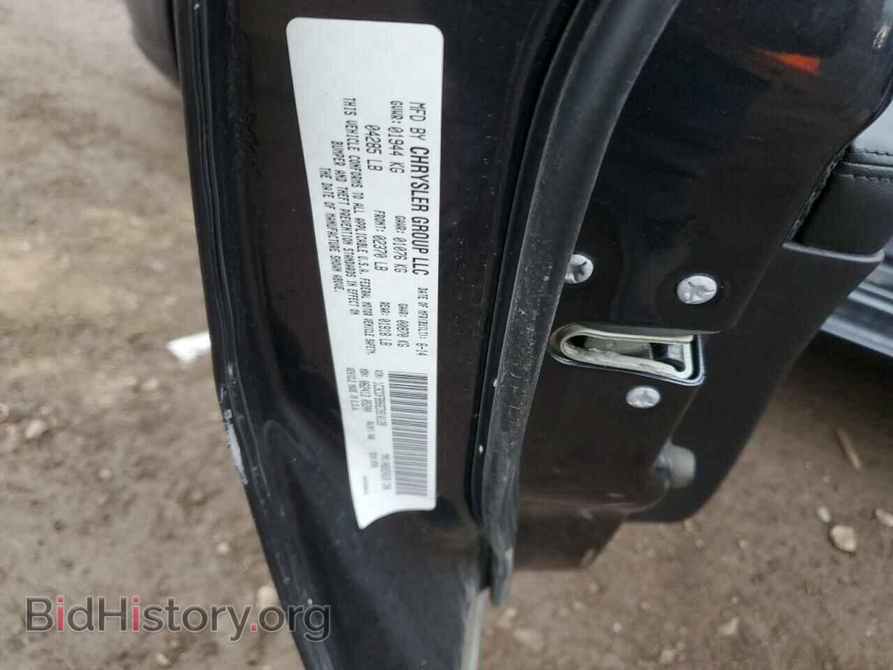 2014 DODGE DART - VIN: 1C3CDFBB6ED910128 - Фото 12