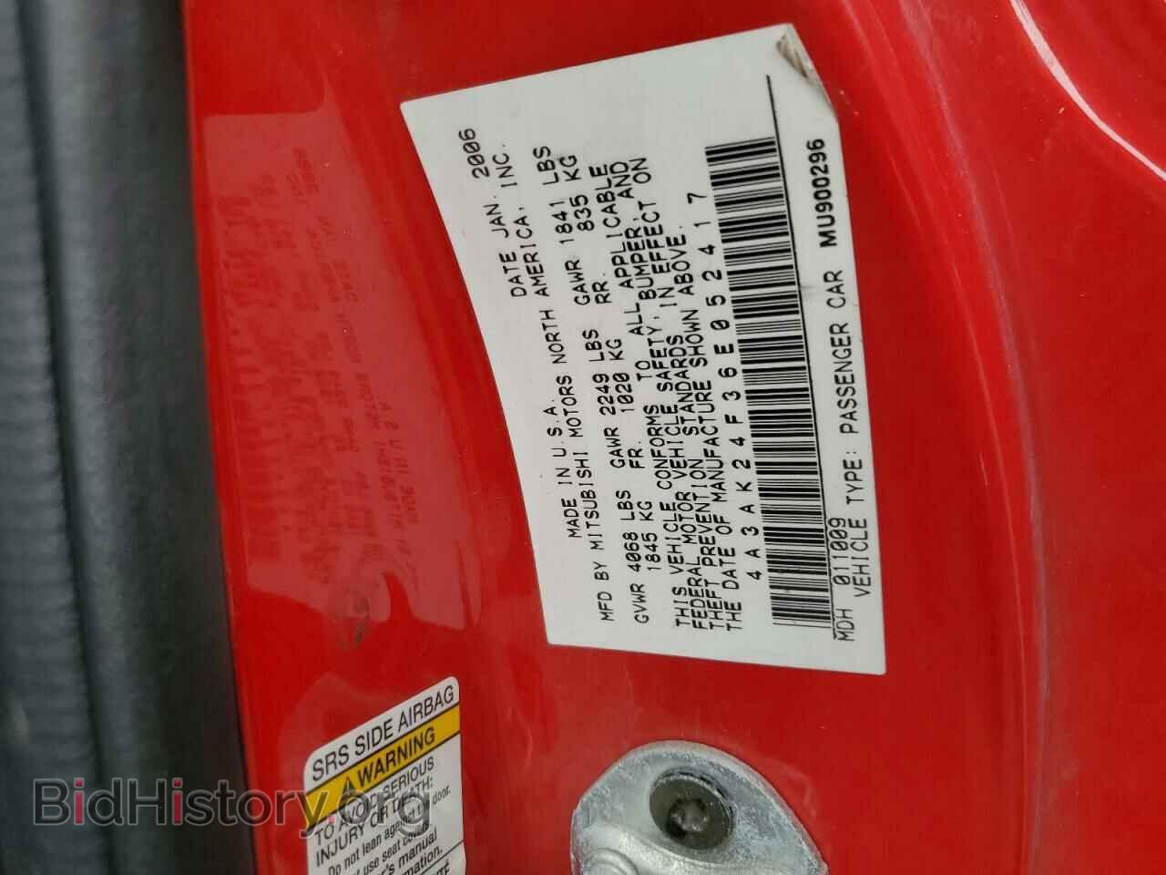 2006 MITSUBISHI ECLIPSE - VIN: 4A3AK24F36E052417 - Фото 12