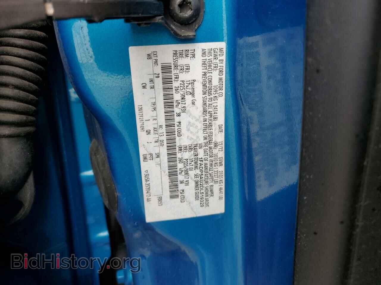 2013 FORD CMAX - VIN: 1FADP5AU2DL519329 - Фото 12