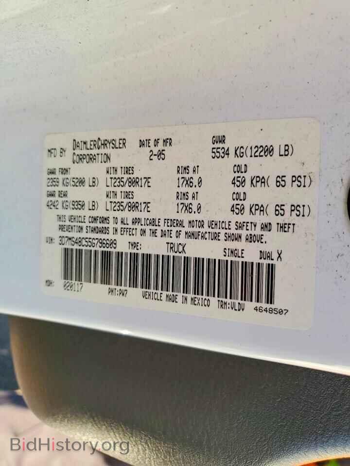 2005 DODGE RAM 3500 - VIN: 3D7MS48C55G796609 - Photo 12