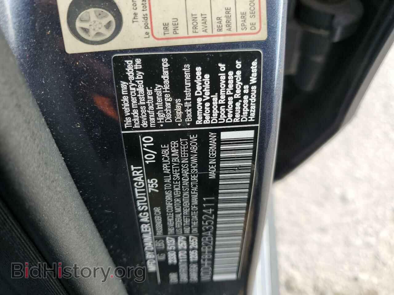 2011 MERCEDES-BENZ E-CLASS - VIN: WDDHF8HB2BA352411 - Фото 12