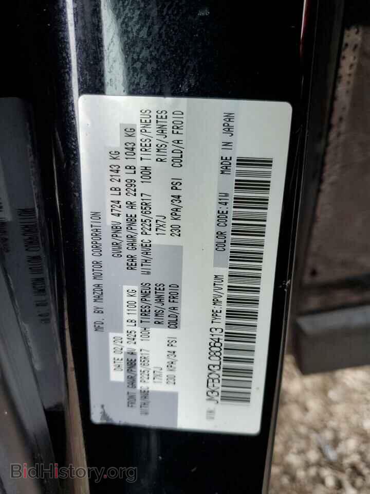 2020 MAZDA CX-5 - VIN: JM3KFBCM3L0806413 - Фото 13
