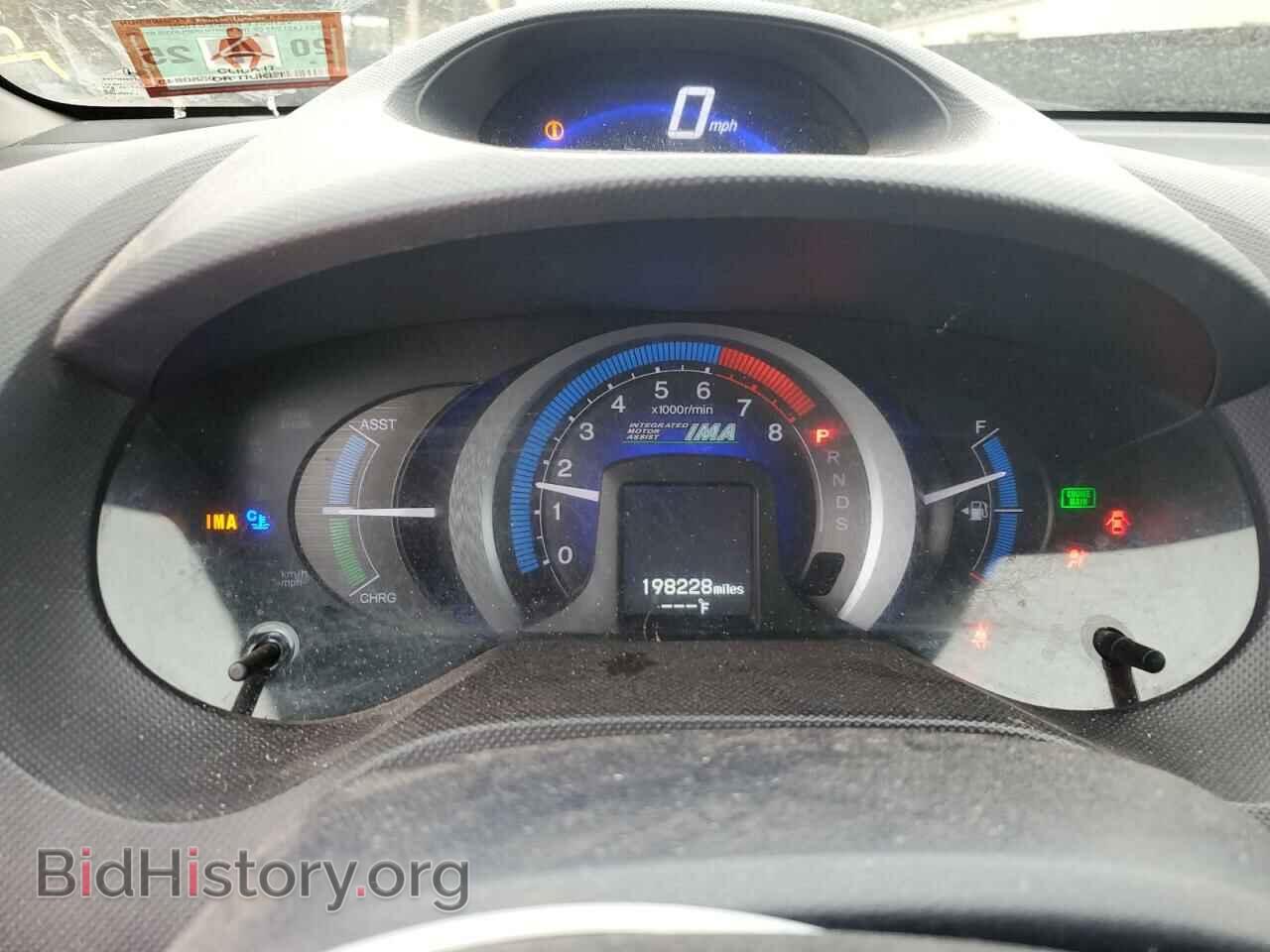 2010 HONDA INSIGHT - VIN: JHMZE2H72AS018607 - Photo 9
