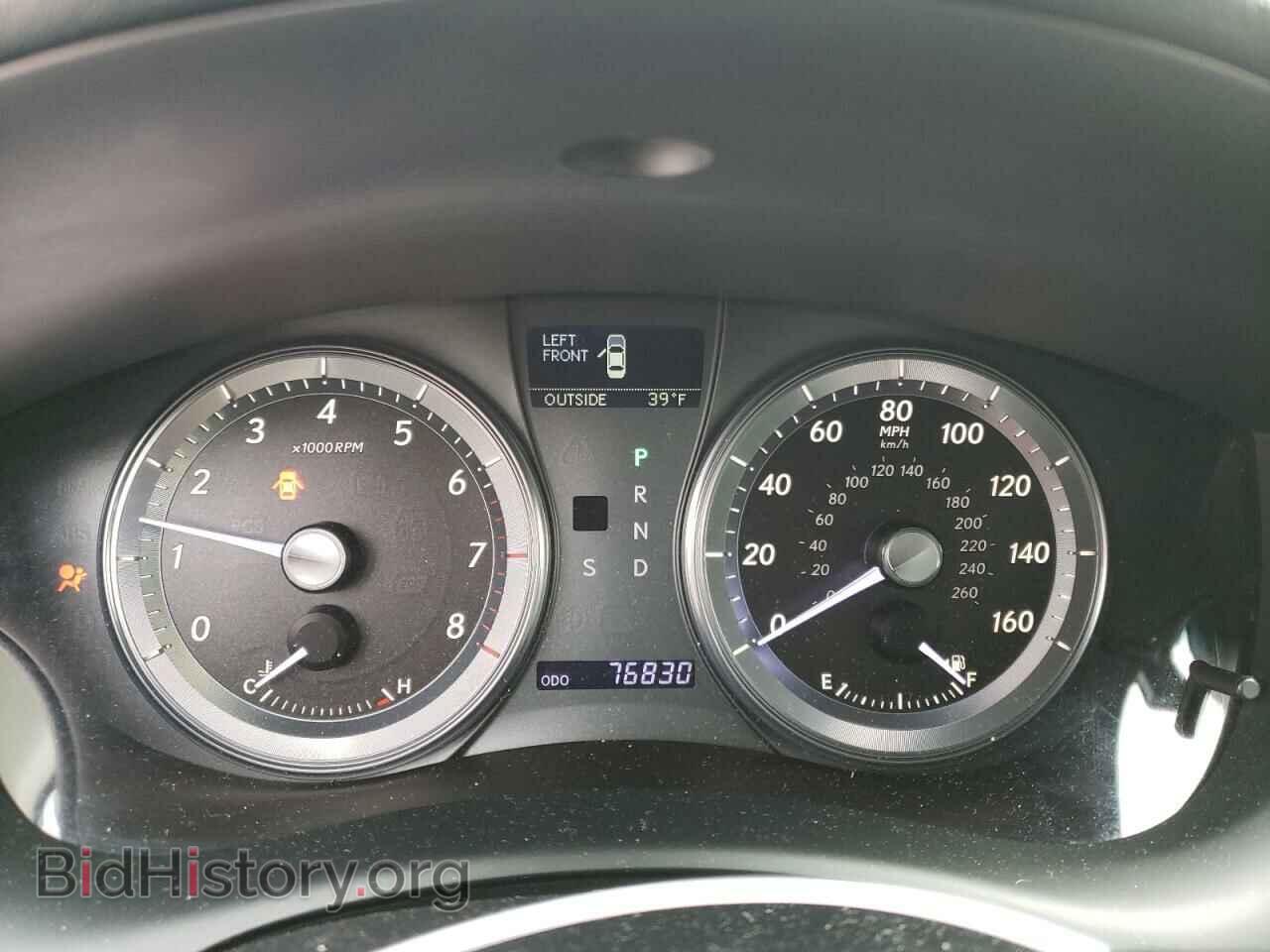 2012 LEXUS ES350 - VIN: JTHBK1EG8C2500624 - Фото 9