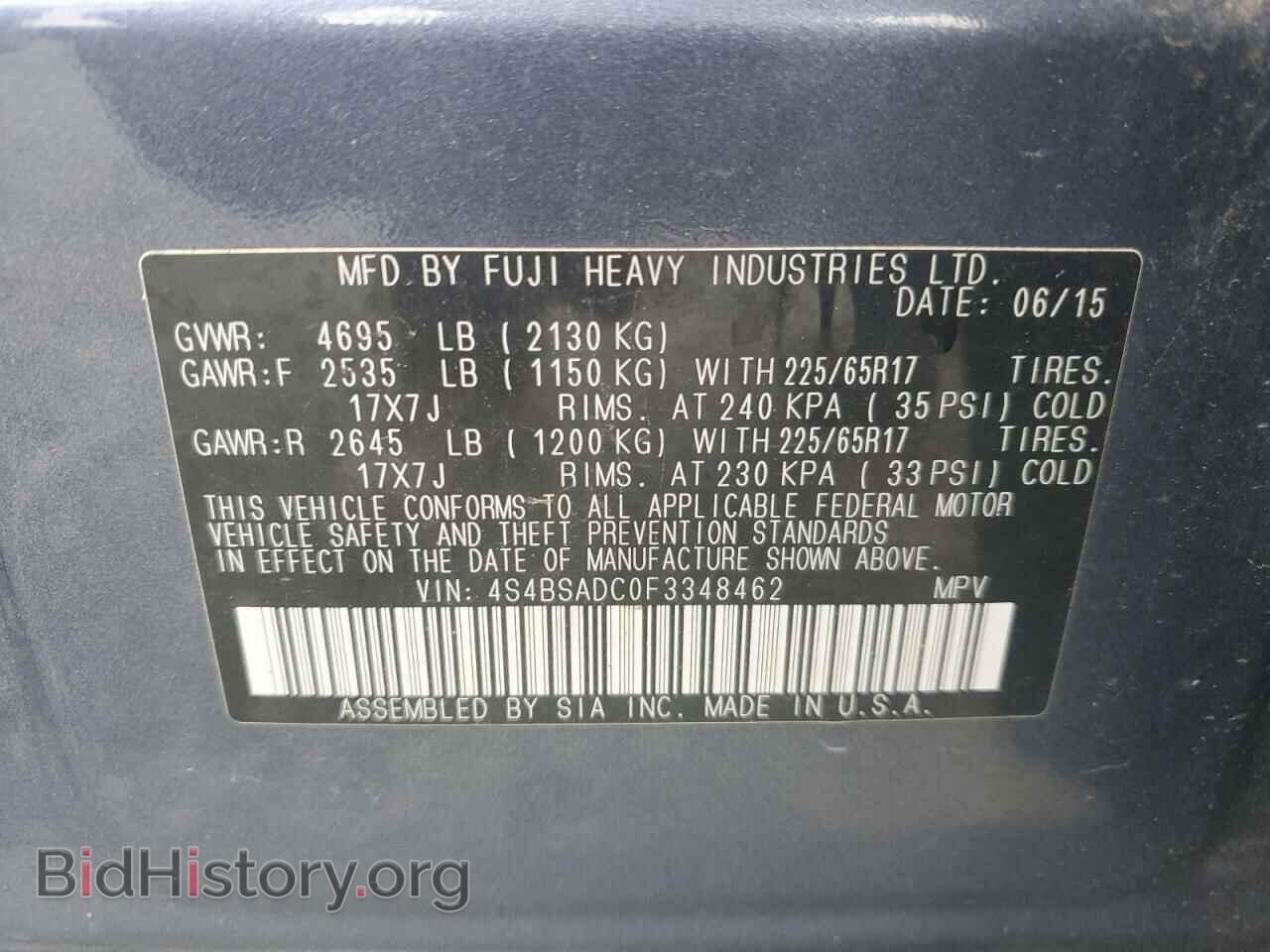 2015 SUBARU OUTBACK - VIN: 4S4BSADC0F3348462 - Фото 14