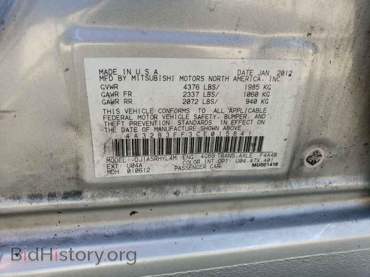 2012 MITSUBISHI GALANT - VIN: 4A32B3FF3CE015841 - Фото 12