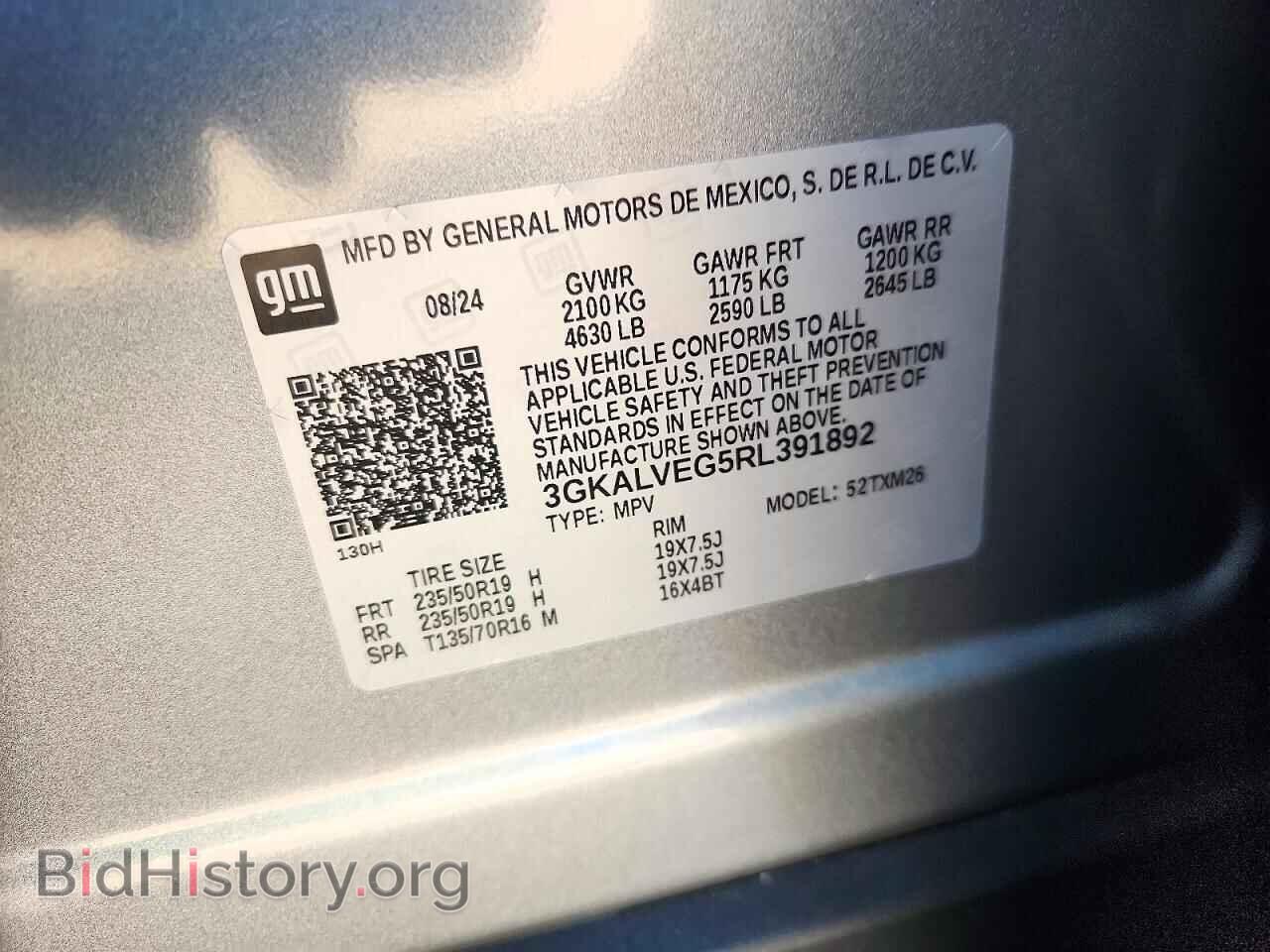 2024 GMC TERRAIN - VIN: 3GKALVEG5RL391892 - Фото 13