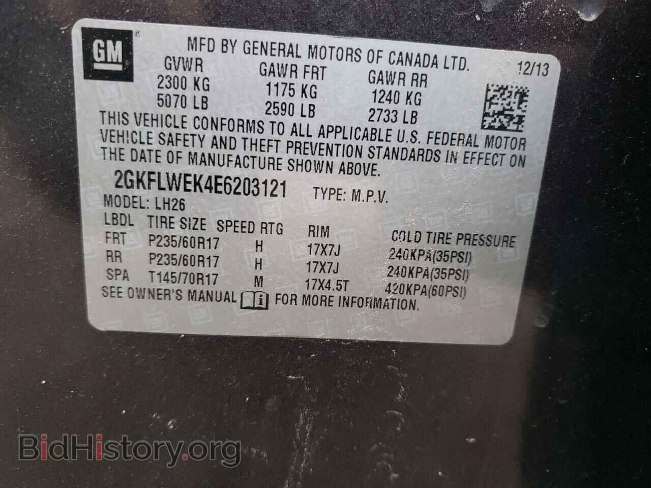 2014 GMC TERRAIN - VIN: 2GKFLWEK4E6203121 - Фото 12