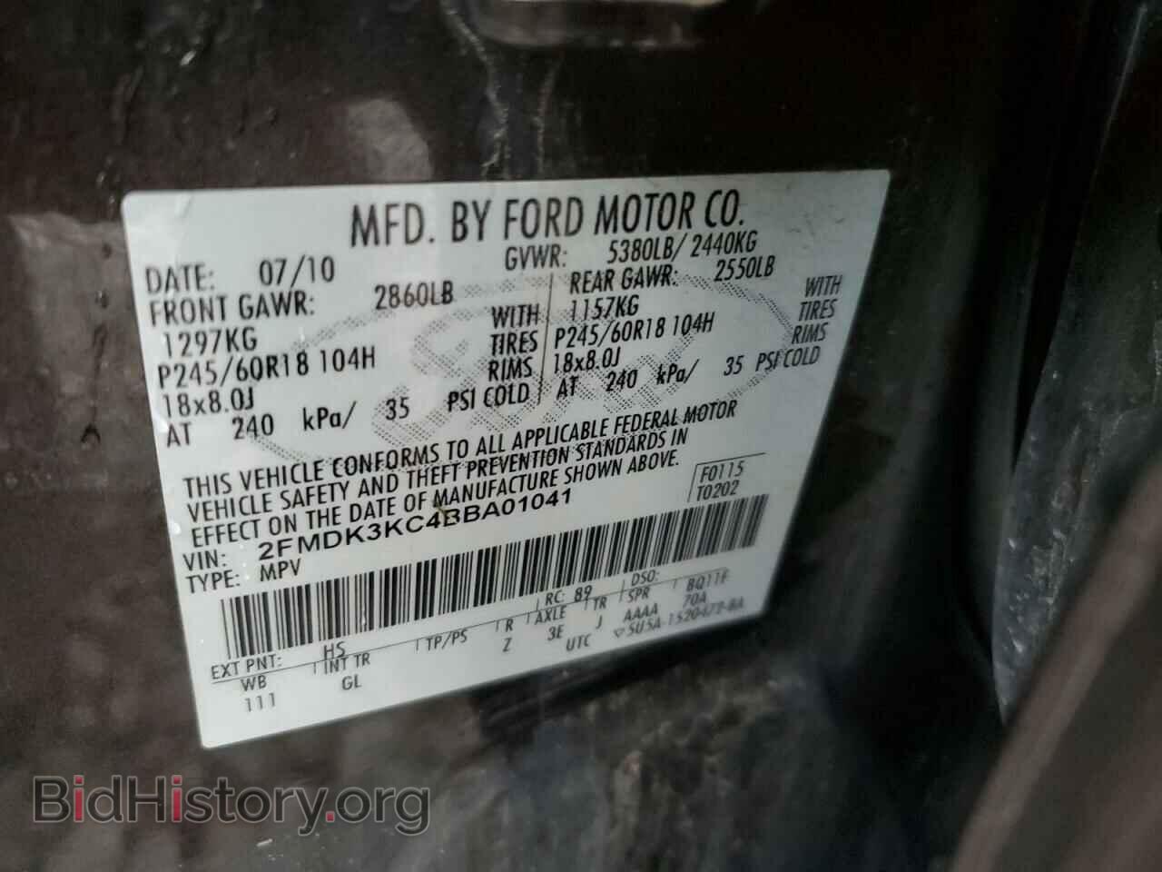 2011 FORD EDGE - VIN: 2FMDK3KC4BBA01041 - Фото 14