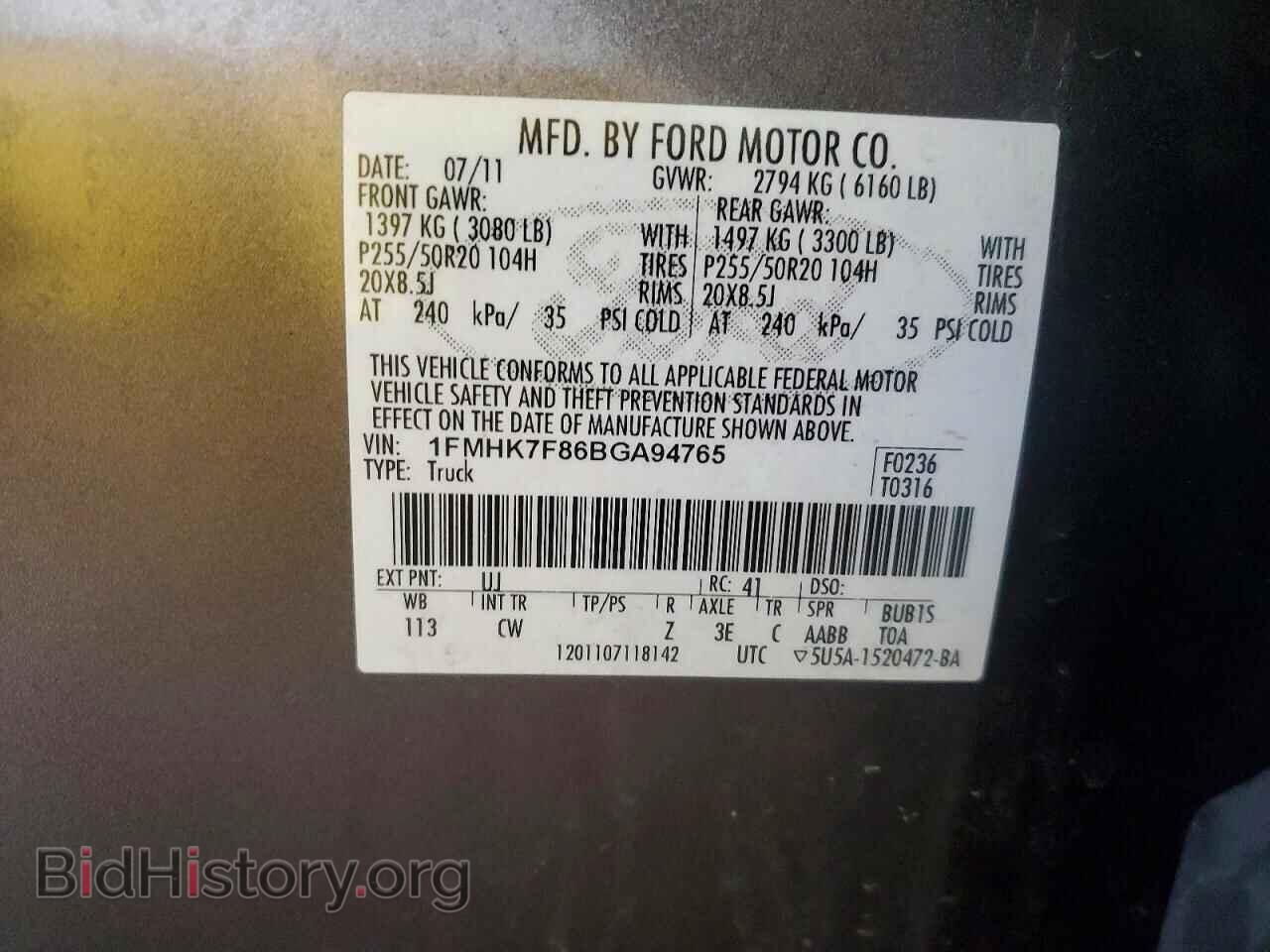 2011 FORD EXPLORER - VIN: 1FMHK7F86BGA94765 - Фото 13