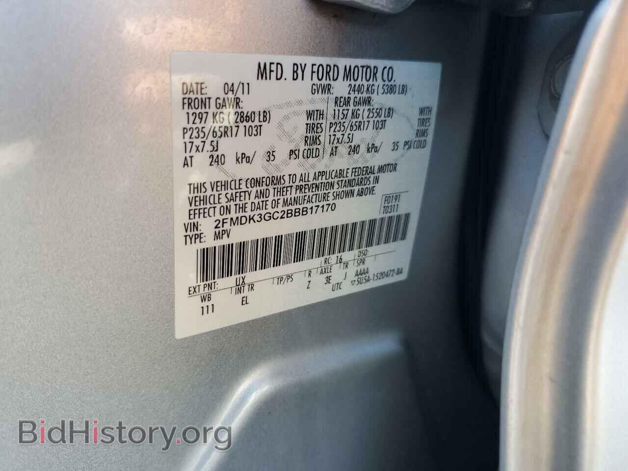 2011 FORD EDGE - VIN: 2FMDK3GC2BBB17170 - Фото 12