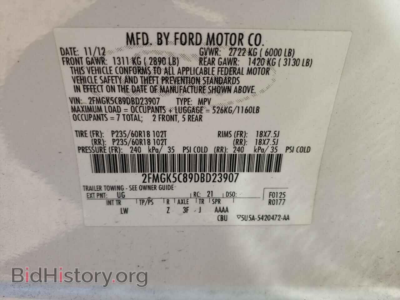 2013 FORD FLEX - VIN: 2FMGK5C89DBD23907 - Фото 14