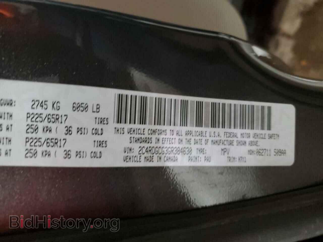 2016 DODGE CARAVAN - VIN: 2C4RDGCG3GR384630 - Фото 13