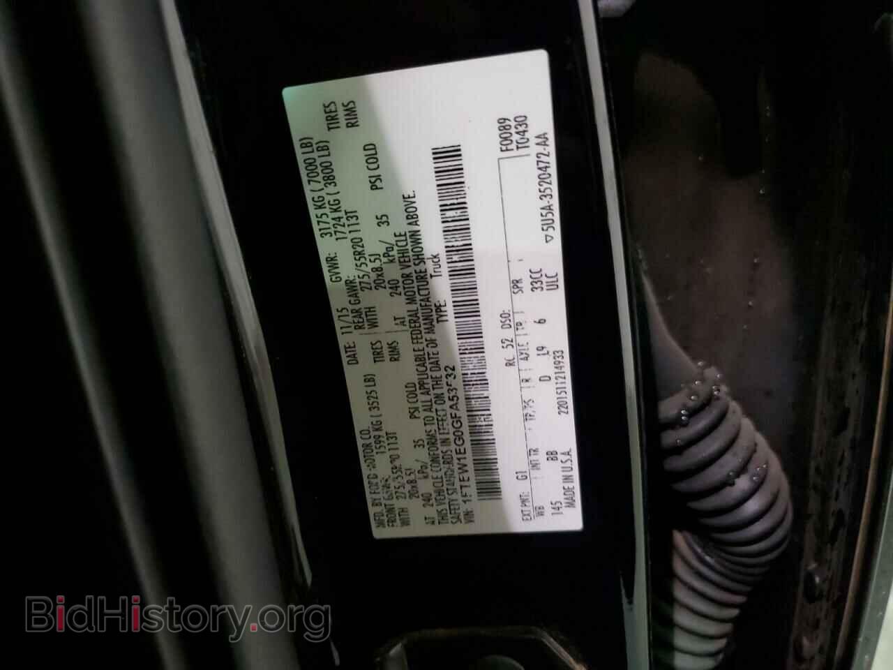 2016 FORD F-150 - VIN: 1FTEW1EG0GFA53532 - Фото 13