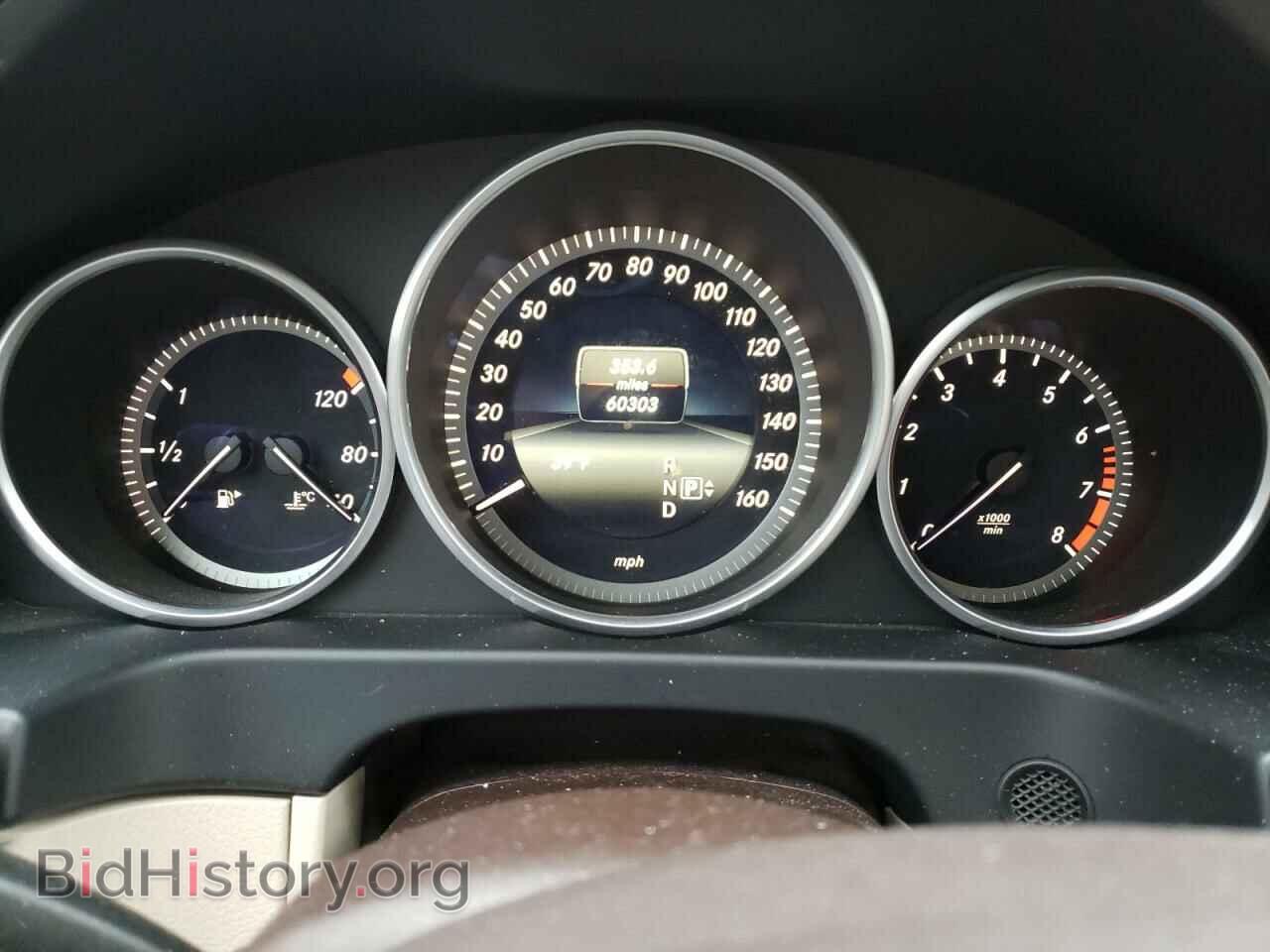 2015 MERCEDES-BENZ E-CLASS - VIN: WDDHF8JB8FB093370 - Фото 9