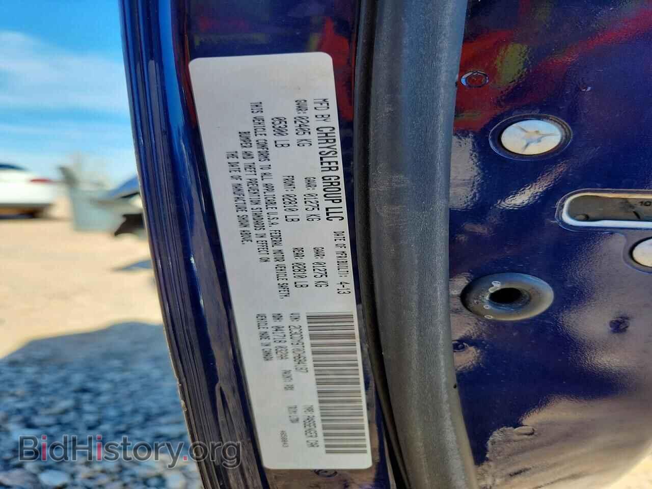 2013 DODGE CHALLENGER - VIN: 2C3CDYBT0DH684187 - Photo 12