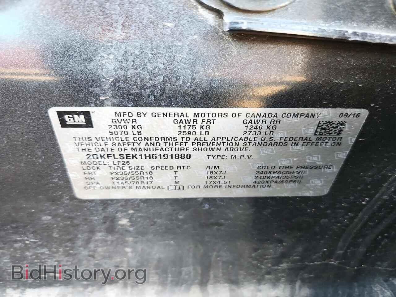 2017 GMC TERRAIN - VIN: 2GKFLSEK1H6191880 - Photo 13