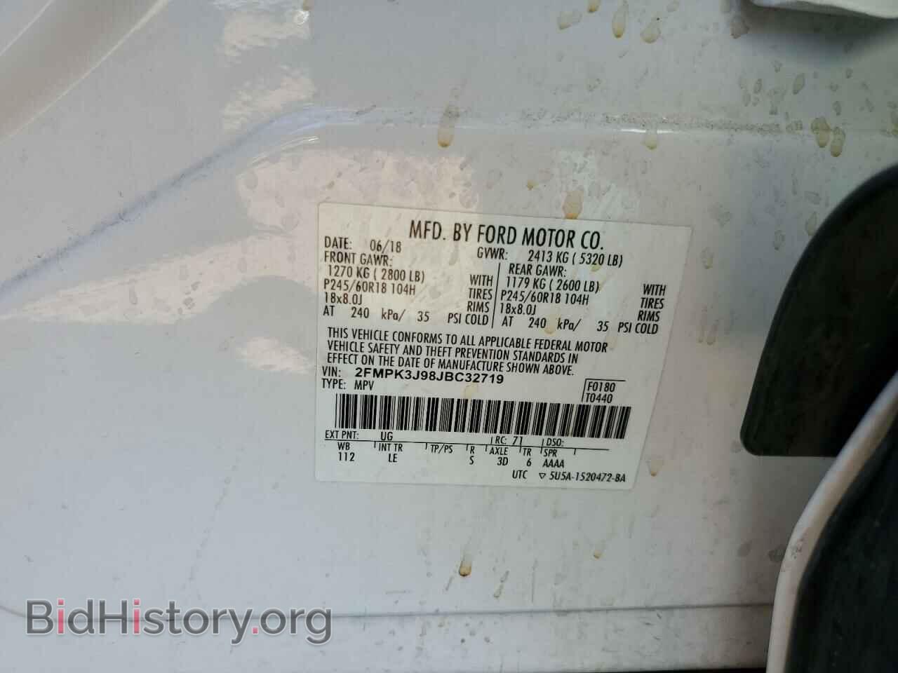 2018 FORD EDGE - VIN: 2FMPK3J98JBC32719 - Фото 12