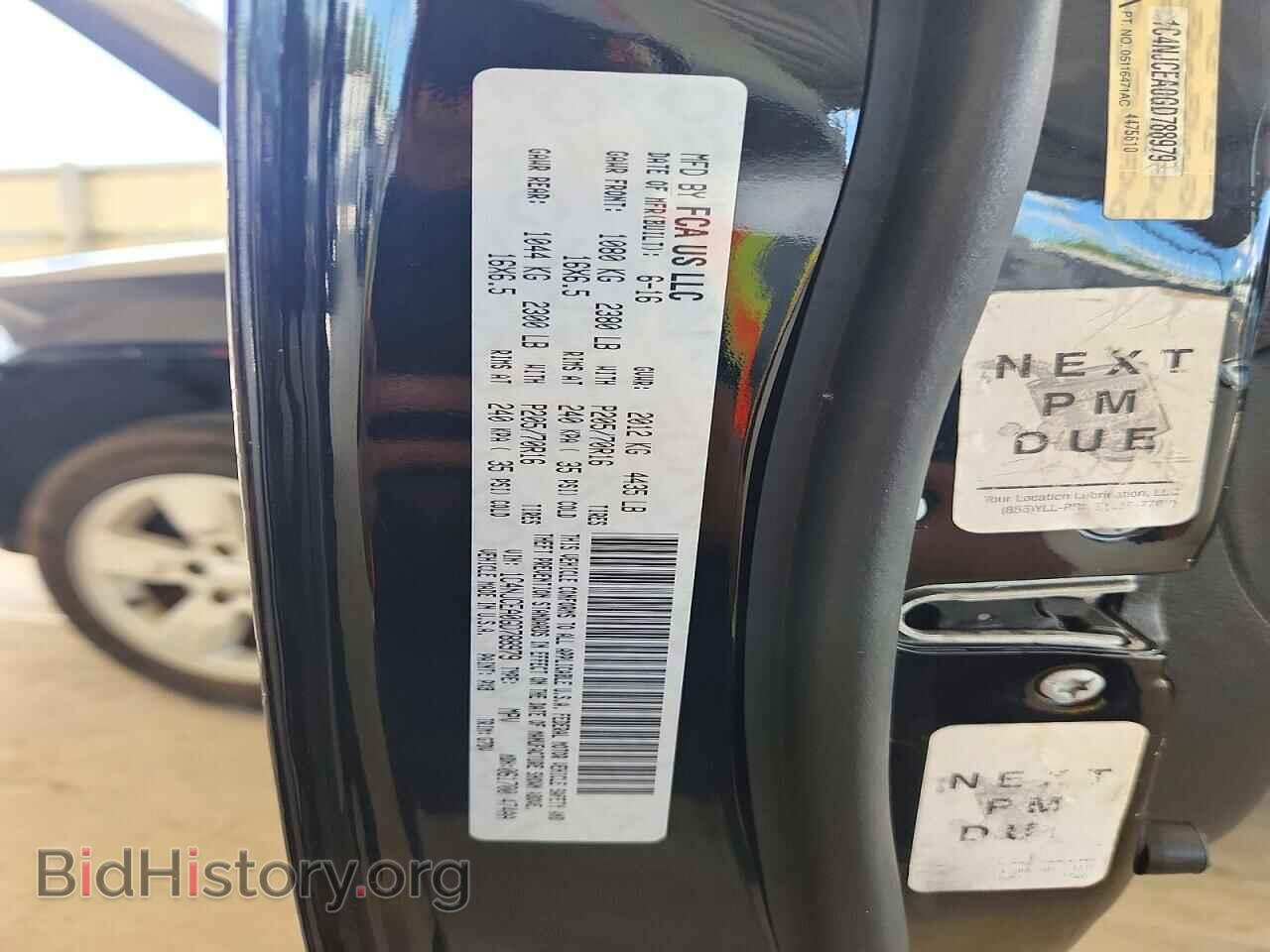 2016 JEEP COMPASS - VIN: 1C4NJCEA0GD788979 - Photo 13