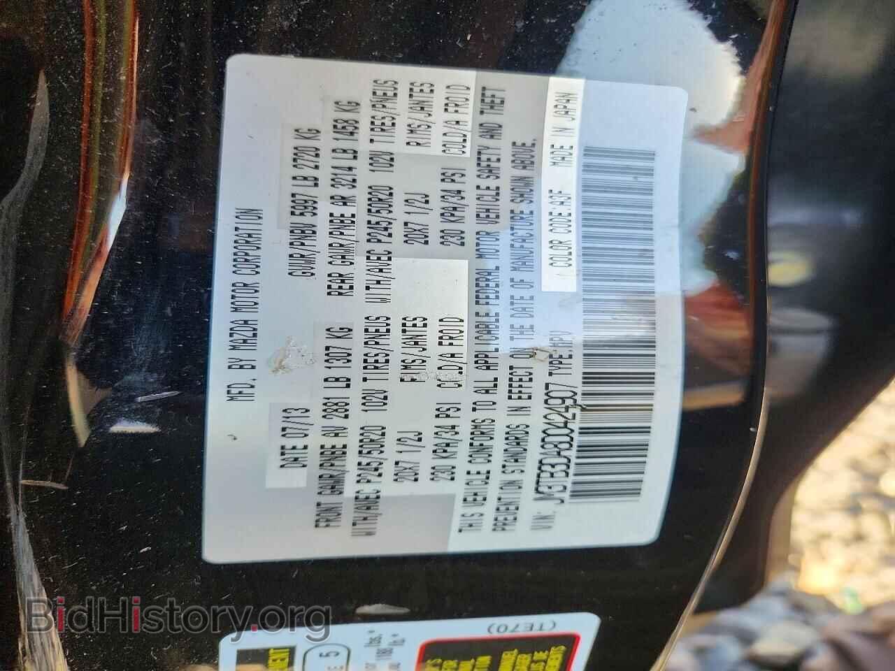 2013 MAZDA CX-9 - VIN: JM3TB3DA8D0424907 - Photo 13