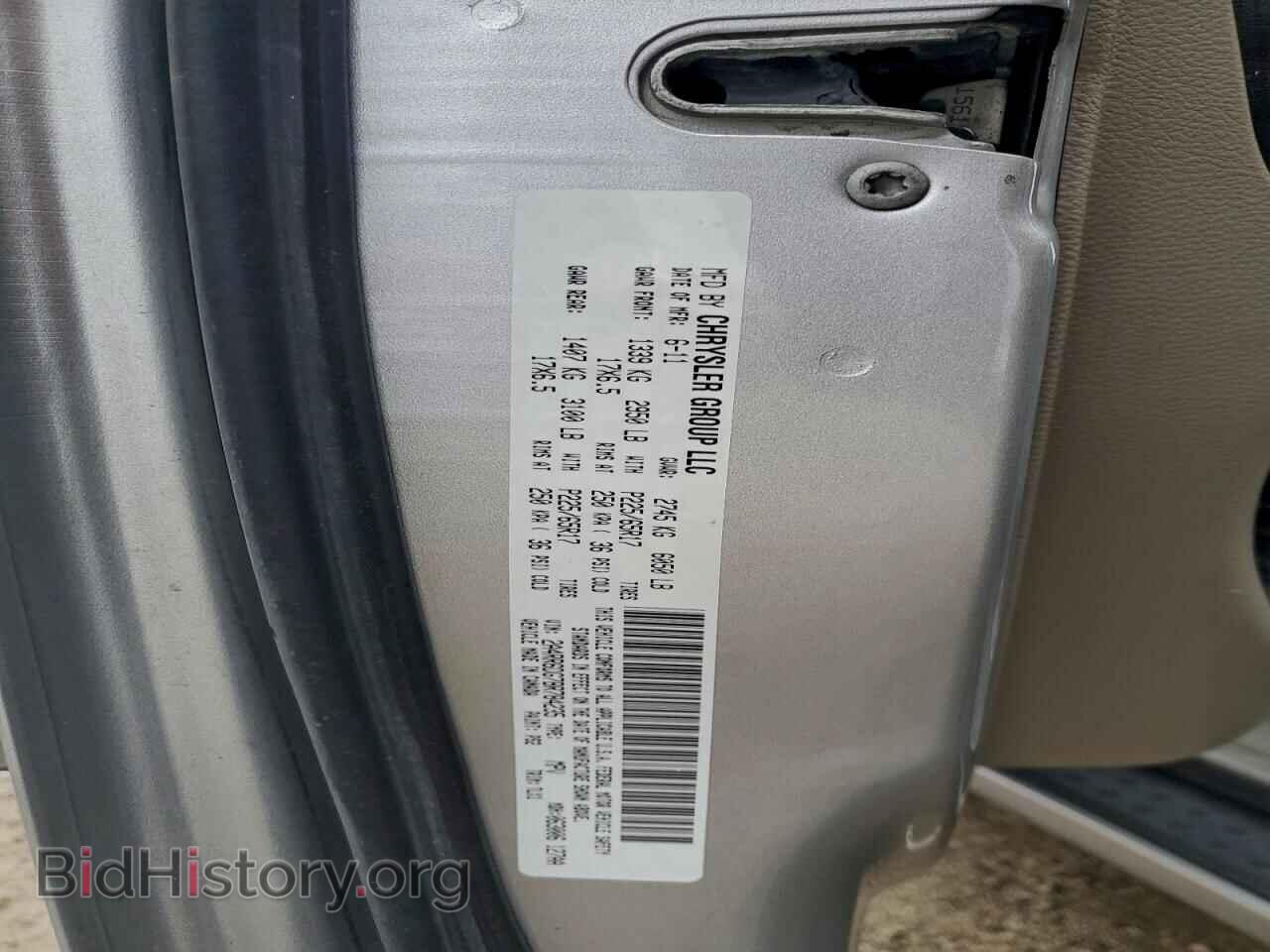 2011 CHRYSLER MINIVAN - VIN: 2A4RR6DG7BR784235 - Photo 13