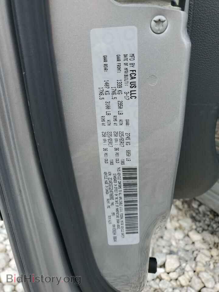 2017 DODGE CARAVAN - VIN: 2C4RDGEG2HR706995 - Фото 13