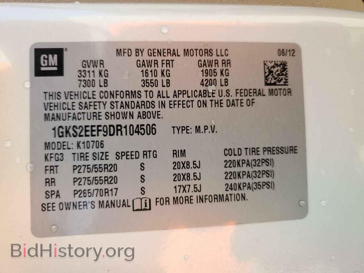 2013 GMC YUKON - VIN: 1GKS2EEF9DR104506 - Фото 13
