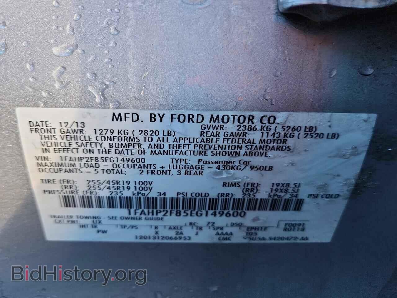 2014 FORD TAURUS - VIN: 1FAHP2F85EG149600 - Фото 12