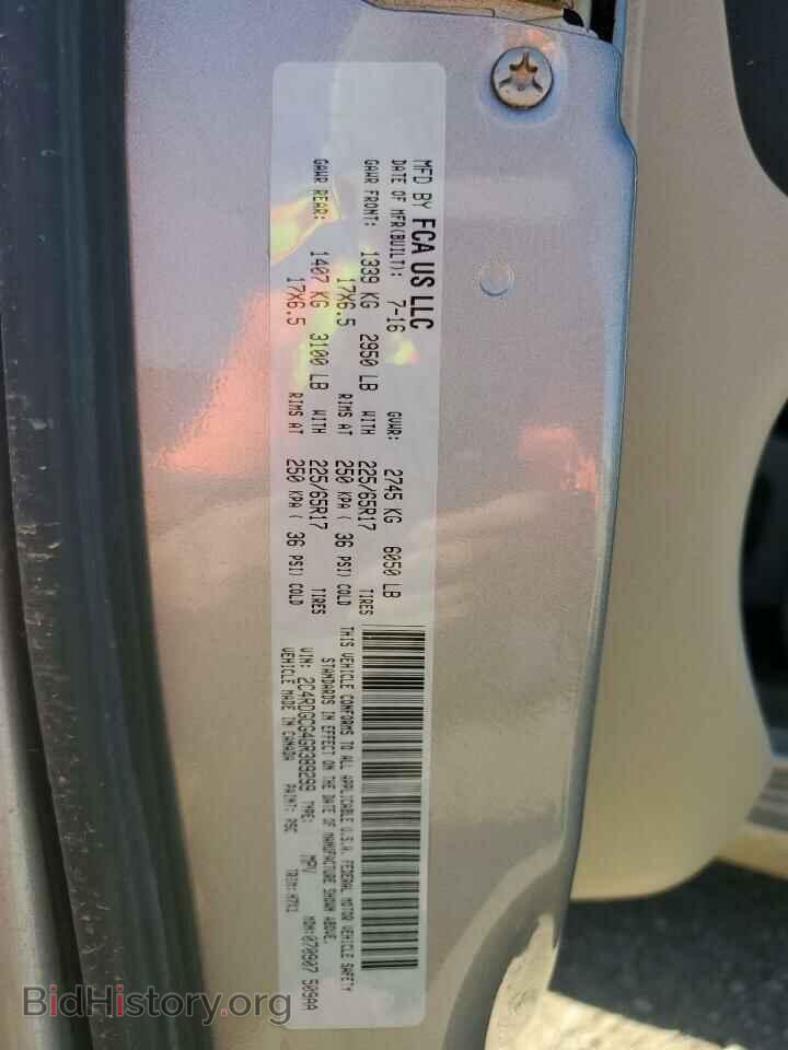 2016 DODGE CARAVAN - VIN: 2C4RDGCG4GR389299 - Фото 13