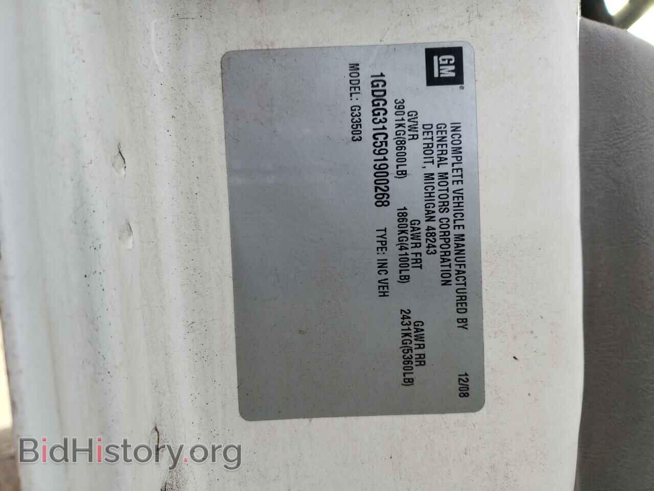 2009 GMC SAVANA - VIN: 1GDGG31C591900268 - Фото 12