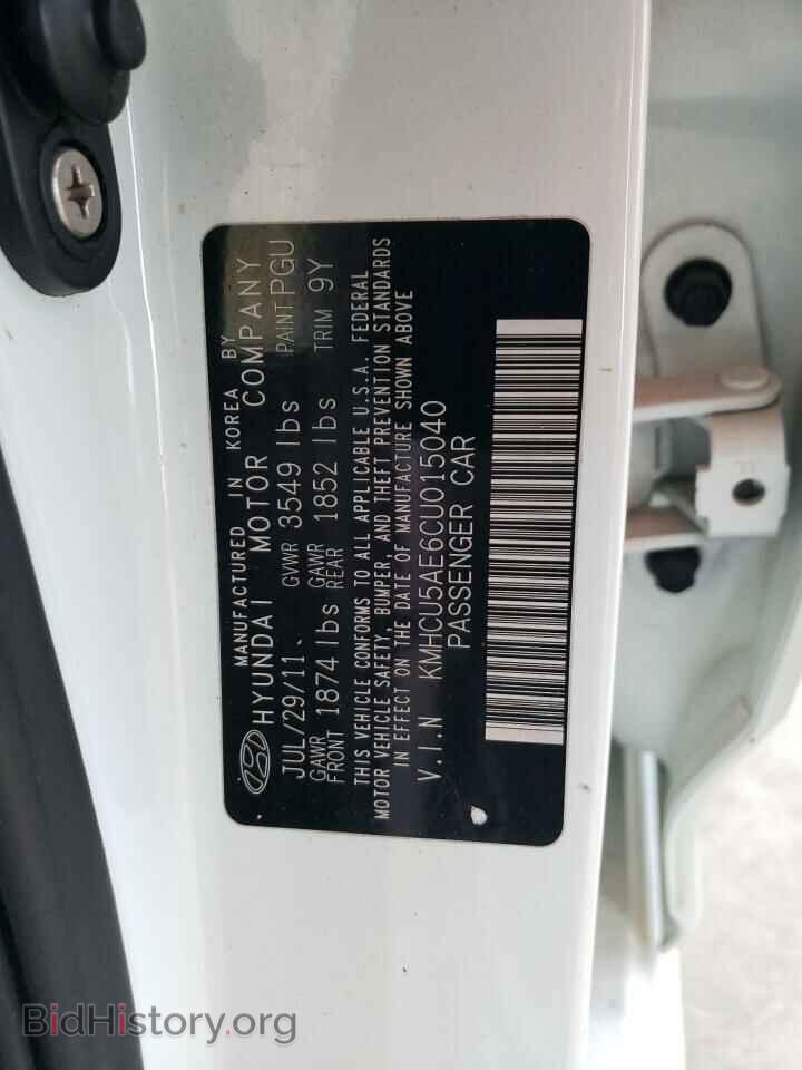 2012 HYUNDAI ACCENT - VIN: KMHCU5AE6CU015040 - Фото 12