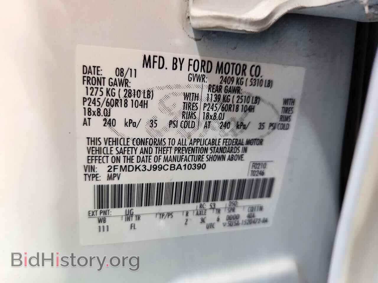 2012 FORD EDGE - VIN: 2FMDK3J99CBA10390 - Фото 12