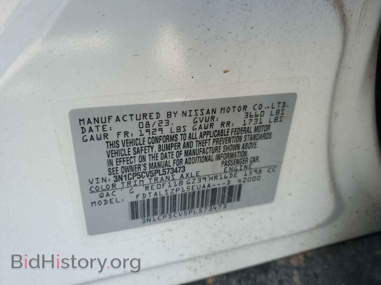 2023 NISSAN KICKS - VIN: 3N1CP5CV5PL573473 - Photo 12