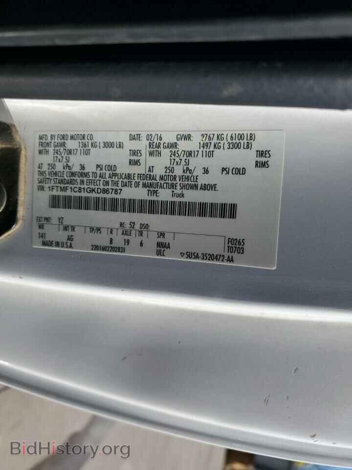 2016 FORD All Models - VIN: 1FTMF1C81GKD86787 - Фото 12