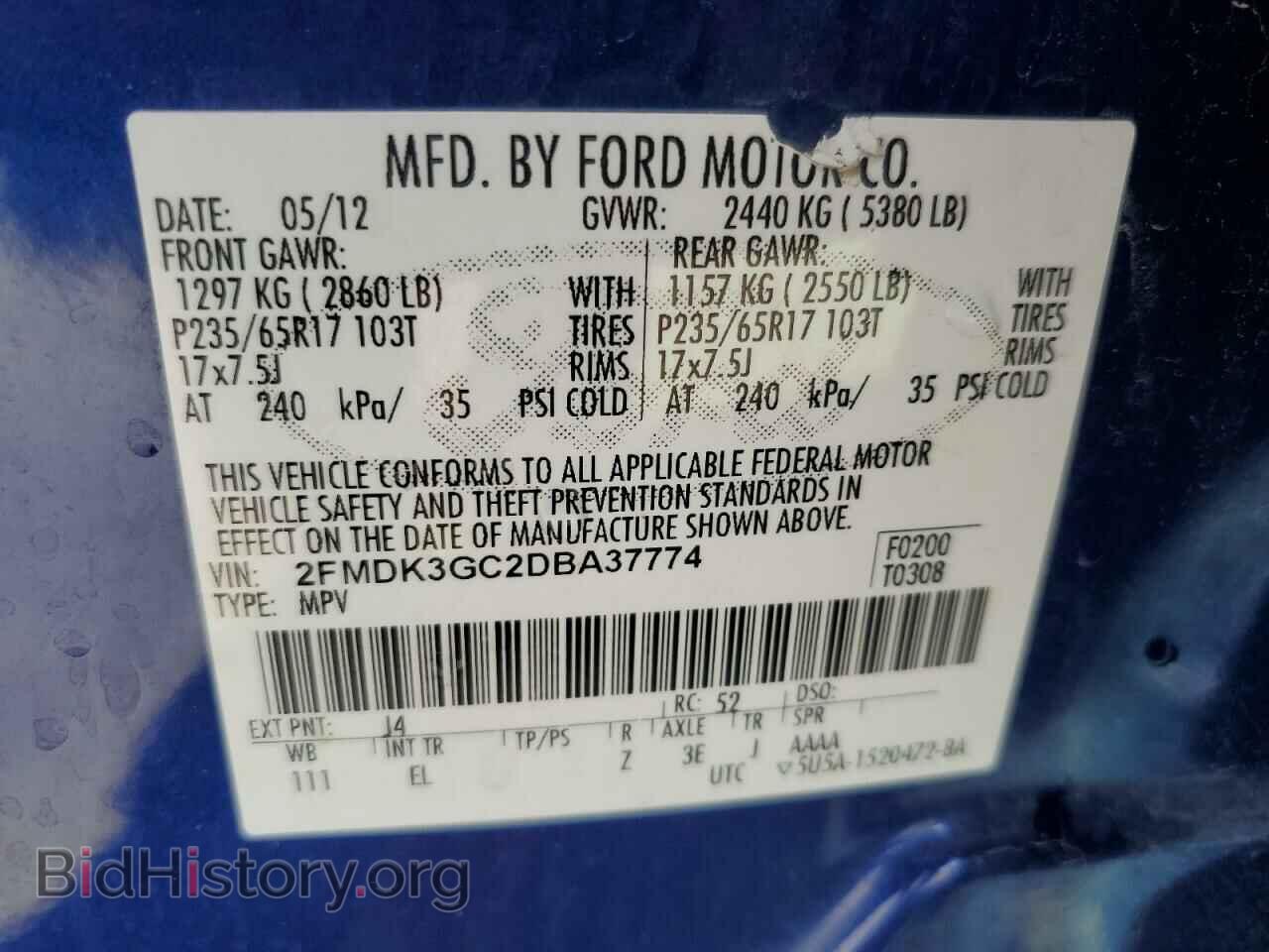 2013 FORD EDGE - VIN: 2FMDK3GC2DBA37774 - Фото 12