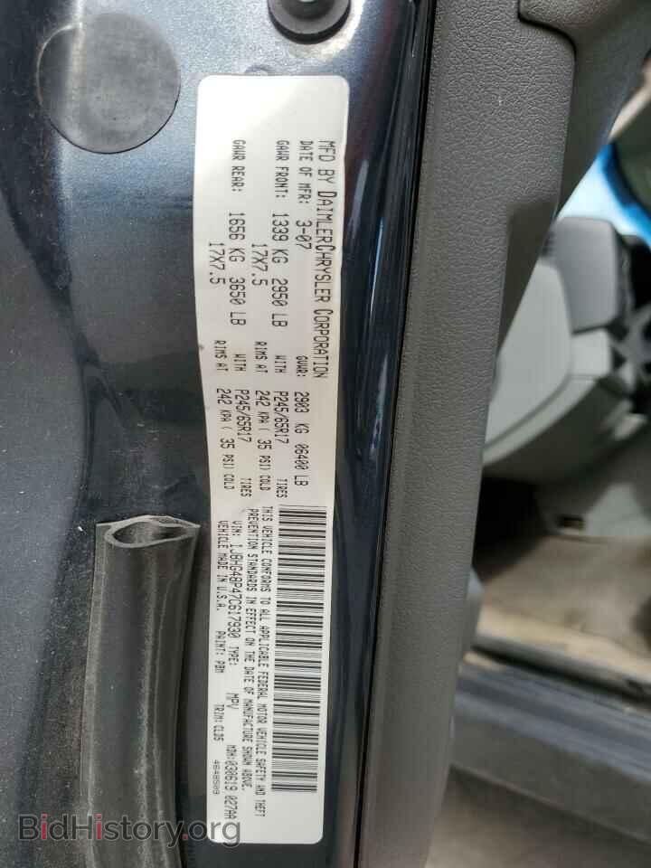 2007 JEEP COMMANDER - VIN: 1J8HG48P47C617930 - Фото 12
