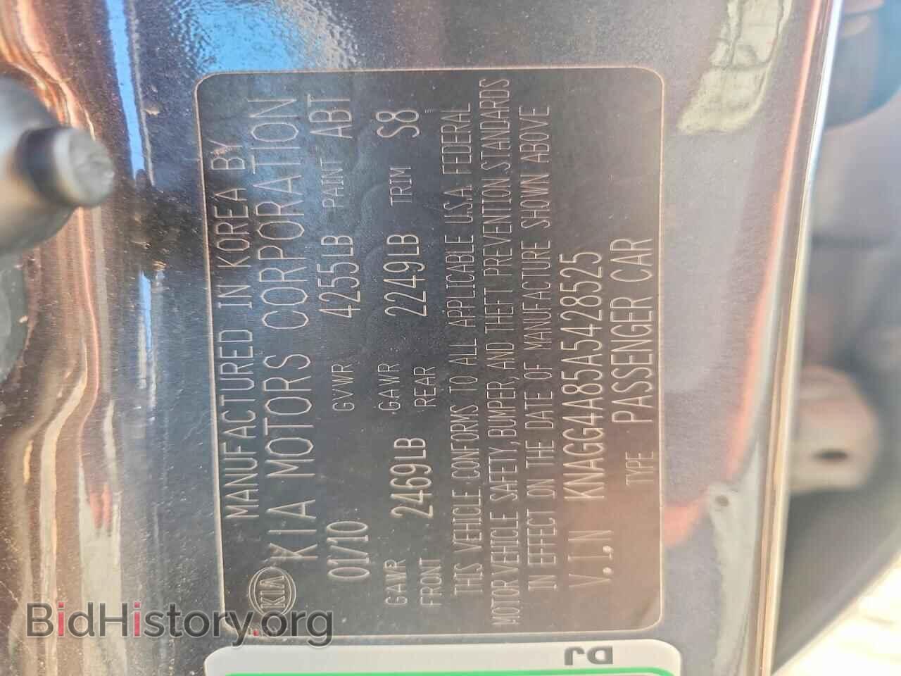 2010 KIA OPTIMA - VIN: KNAGG4A85A5428525 - Фото 13