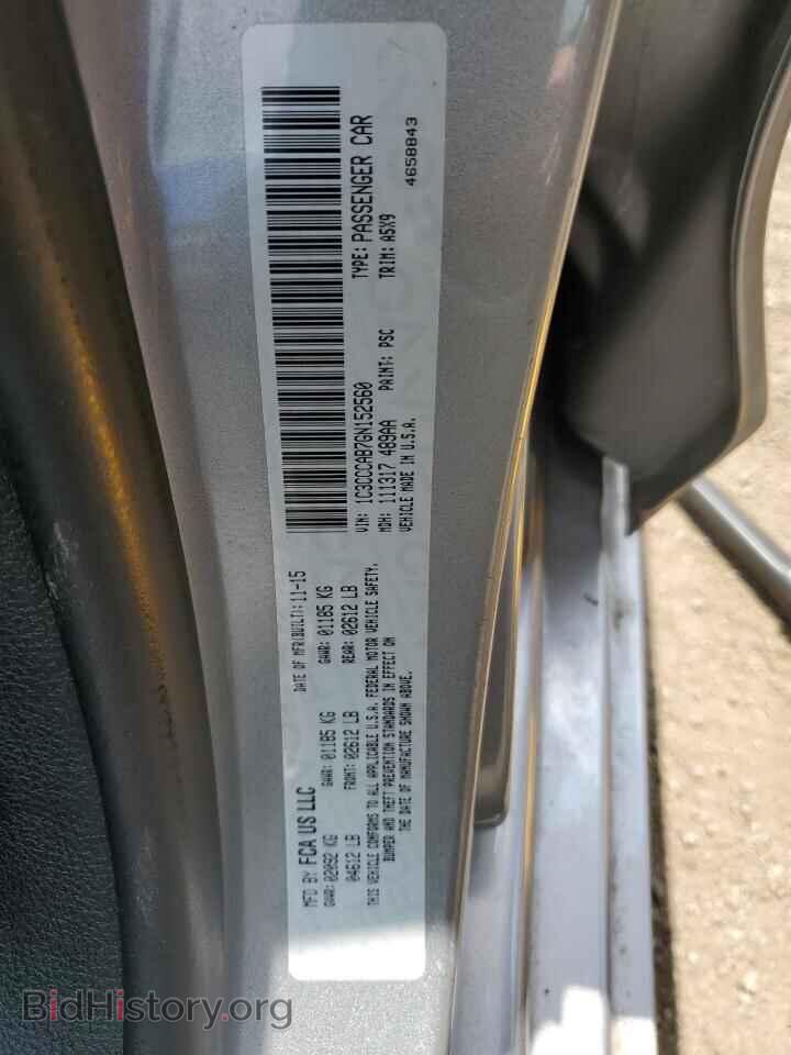 2016 CHRYSLER 200 - VIN: 1C3CCCAB7GN152560 - Фото 13