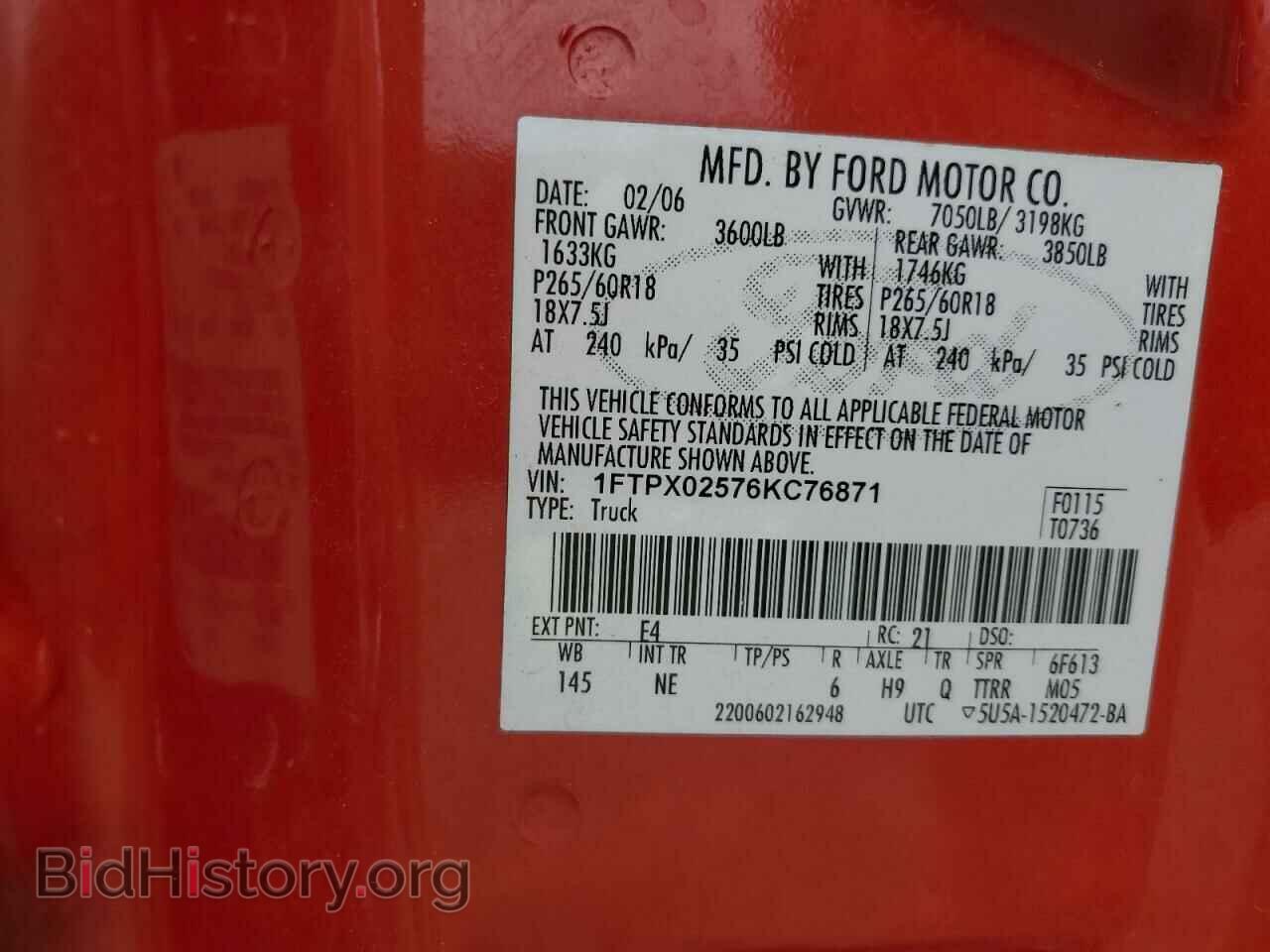 2006 FORD All Models - VIN: 1FTPX02576KC76871 - Фото 12