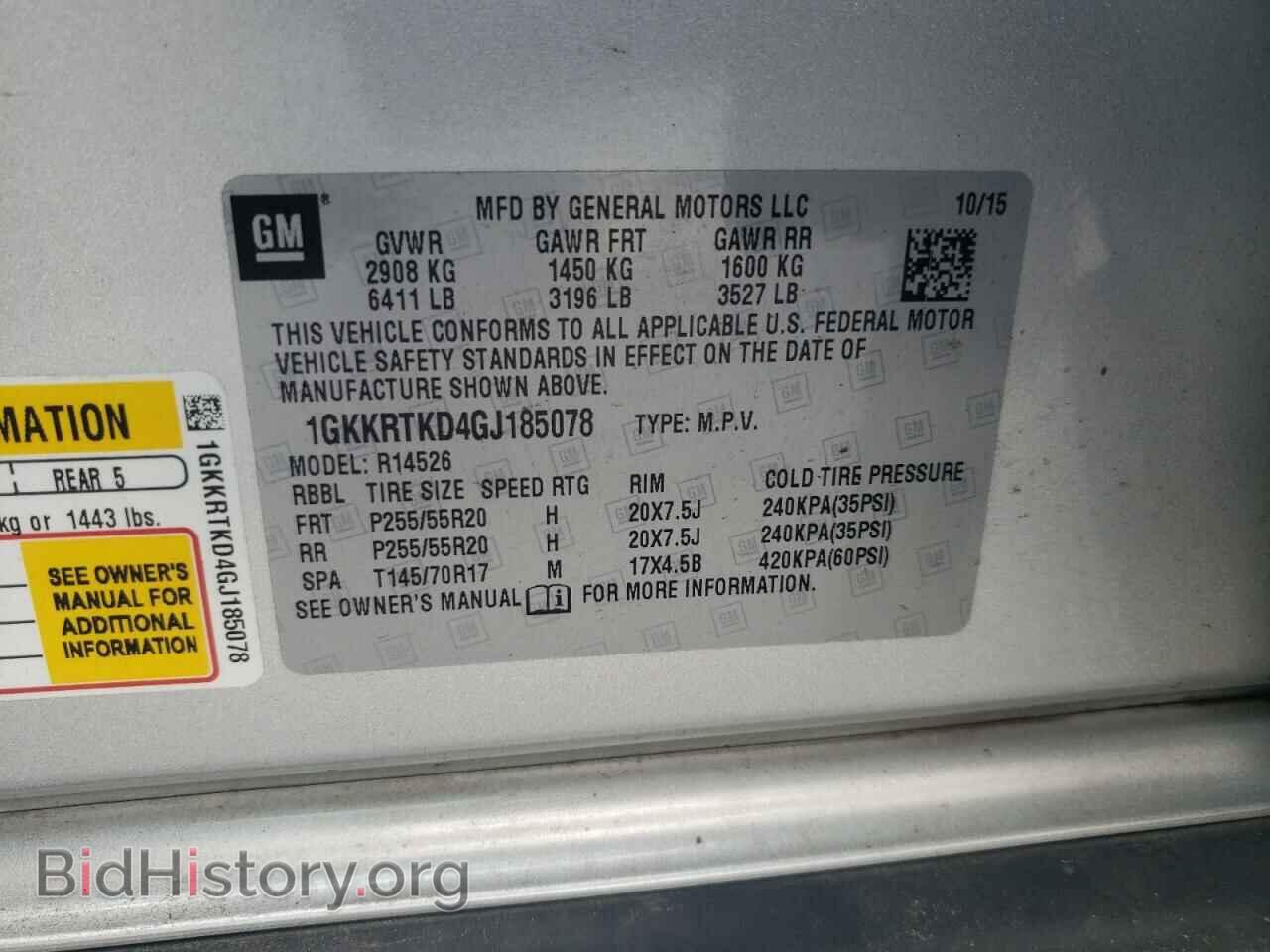 2016 GMC ACADIA DEN - VIN: 1GKKRTKD4GJ185078 - Фото 13