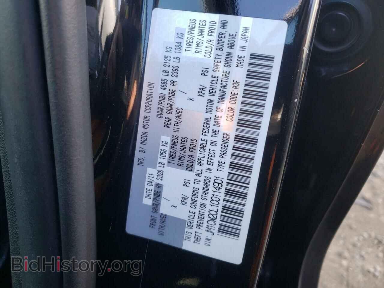 2012 MAZDA 5 - VIN: JM1CW2CL1C0114901 - Фото 13