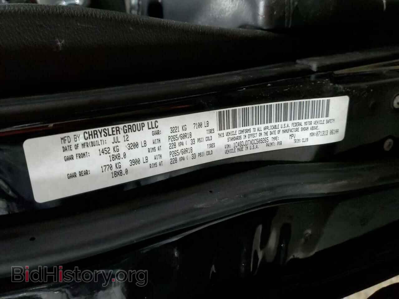 2013 DODGE DURANGO - VIN: 1C4SDJDTXDC509265 - Фото 13