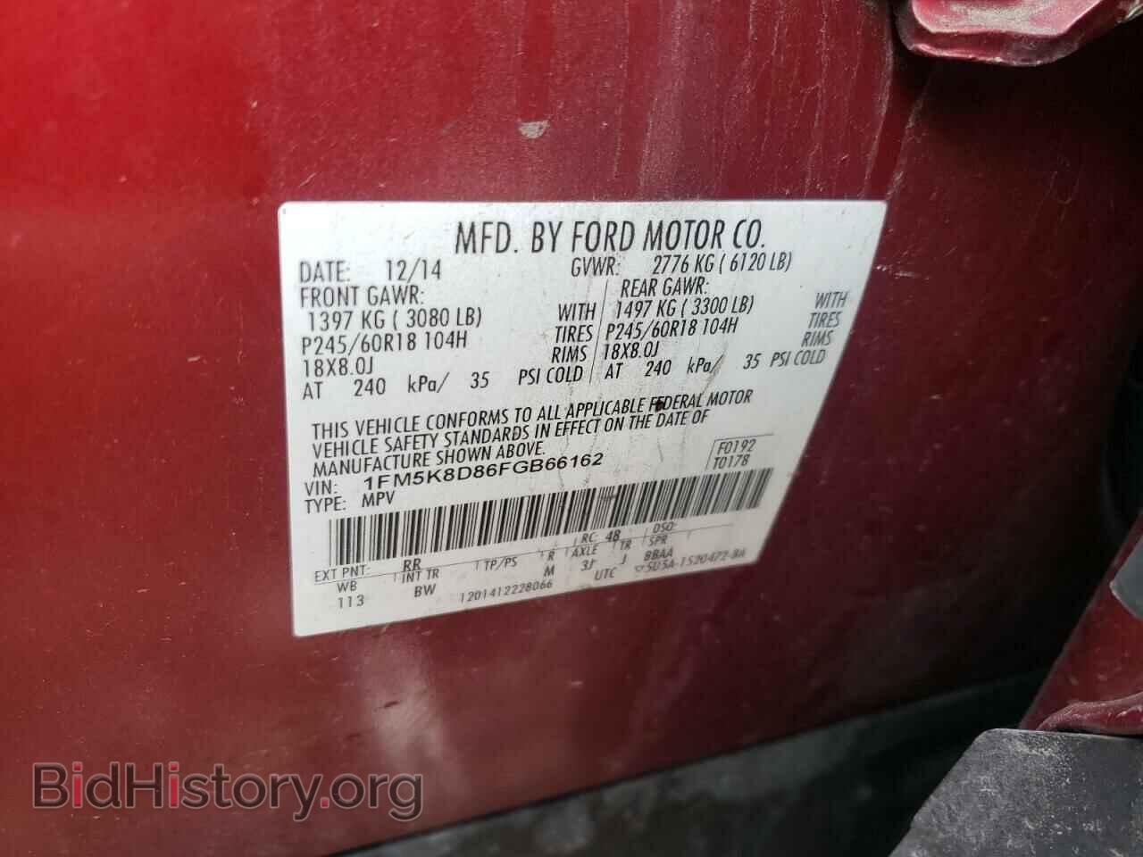 2015 FORD EXPLORER - VIN: 1FM5K8D86FGB66162 - Photo 13