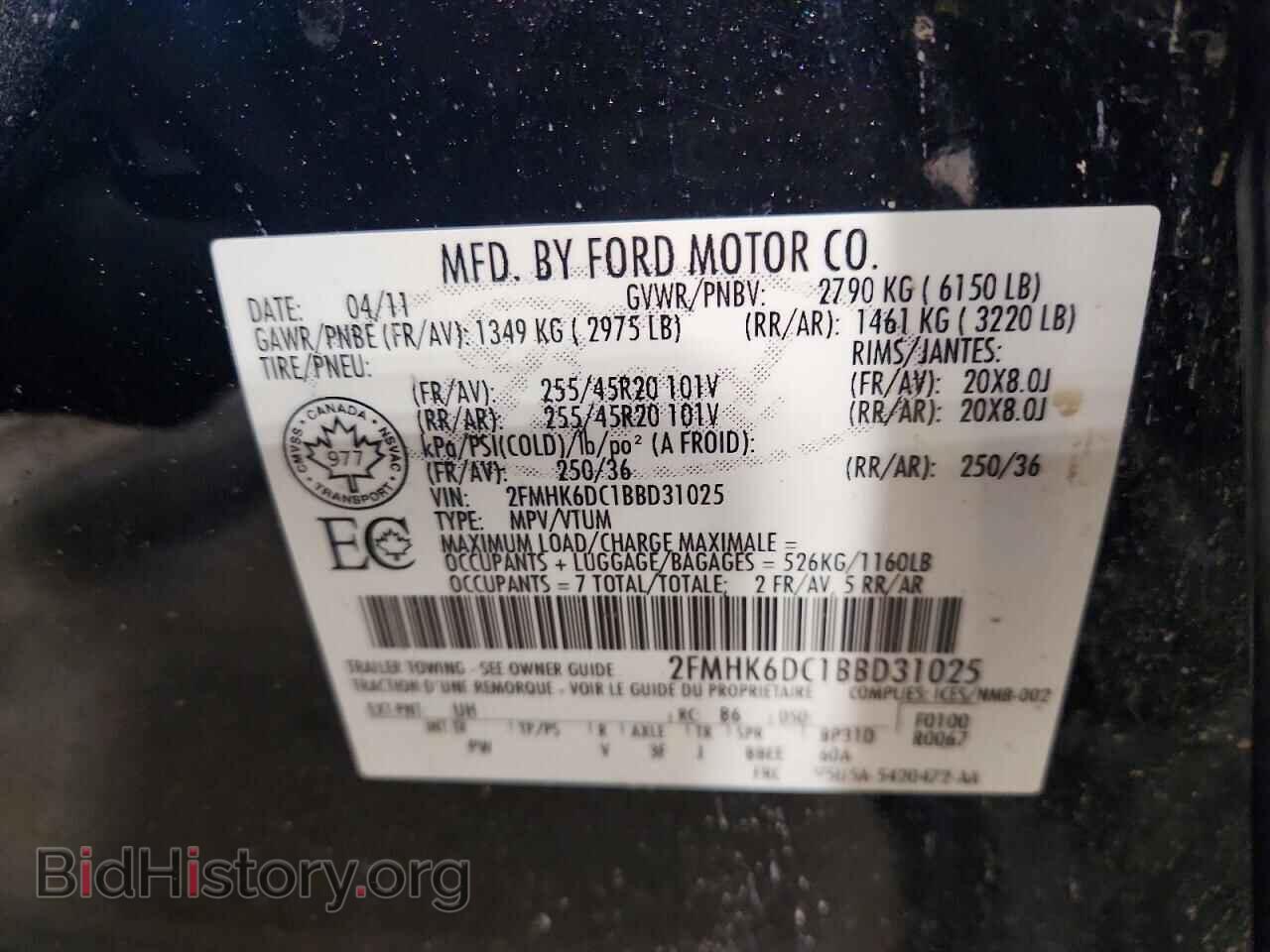 2011 FORD FLEX - VIN: 2FMHK6DC1BBD31025 - Photo 14