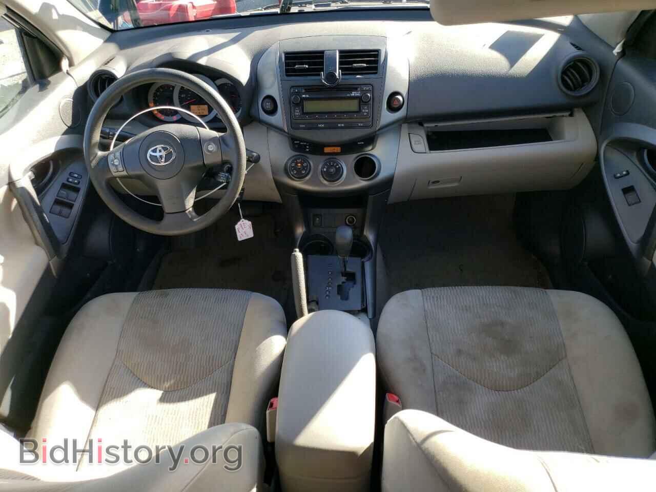 2012 TOYOTA RAV4 - VIN: 2T3BF4DV1CW235852 - Фото 8