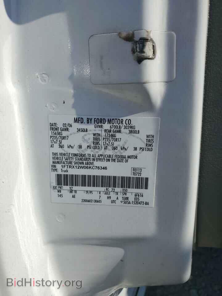 2006 FORD All Models - VIN: 1FTRX12W06KC76346 - Фото 12